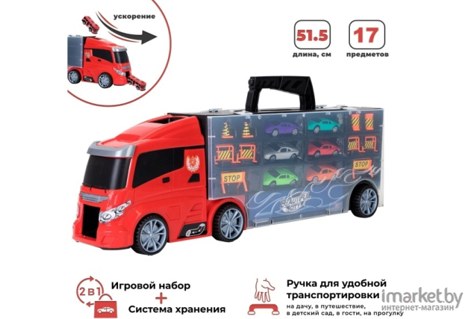 Автовоз игрушечный Givito Мой город [G205-012]