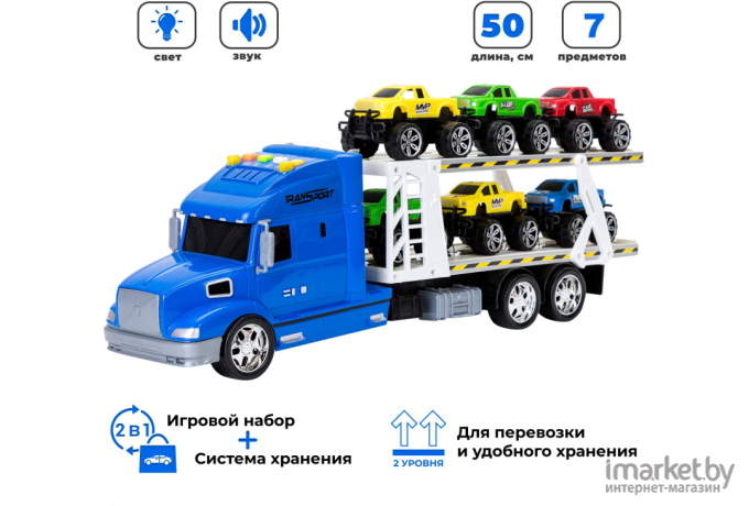 Автовоз игрушечный Givito Мой город [G205-023]