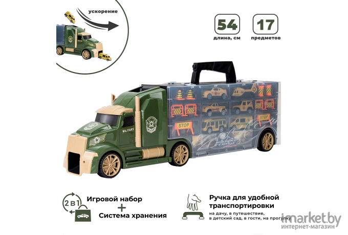 Автовоз игрушечный Givito Милитари  [G205-007]