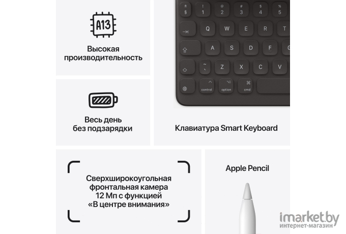 Планшет Apple 10.2-inch iPad [MK4H3]