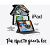 Планшет Apple 10.2-inch iPad [MK4H3]