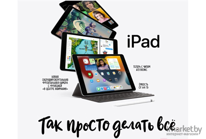 Планшет Apple 10.2-inch iPad [MK4H3]