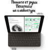 Планшет Apple 10.2-inch iPad [MK4H3]