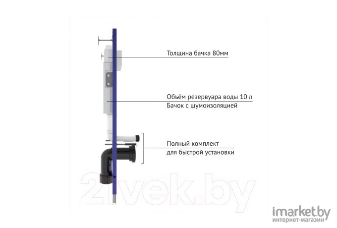 Унитаз Cersanit Aquanet Cetus W Short подвесной с инсталляцией [249710 +525 040000 + D3 040033]