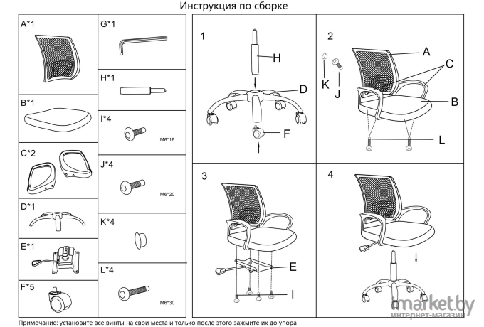 Офисное кресло Loftyhome Staff черный/белый [VC6001-B/W]