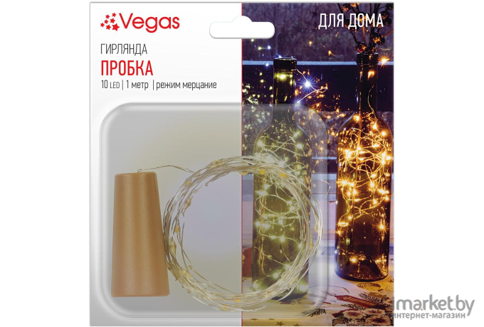 Светодиодная гирлянда Vegas Пробка [55128]