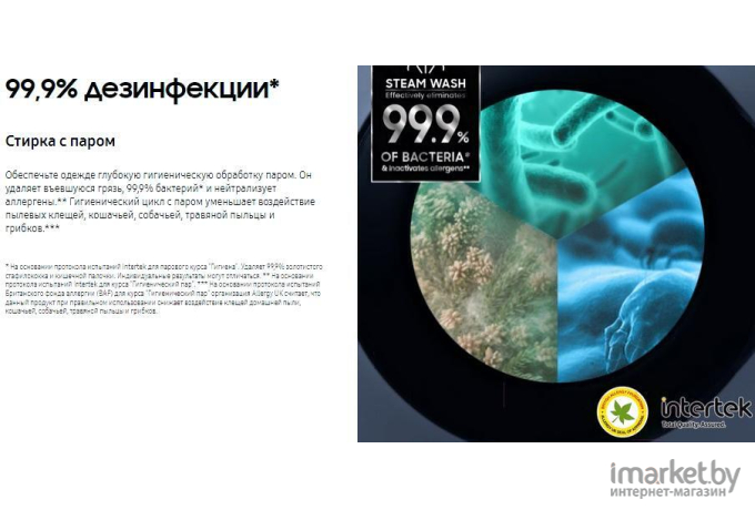 Стиральная машина Samsung WW80AFS28AE/LP