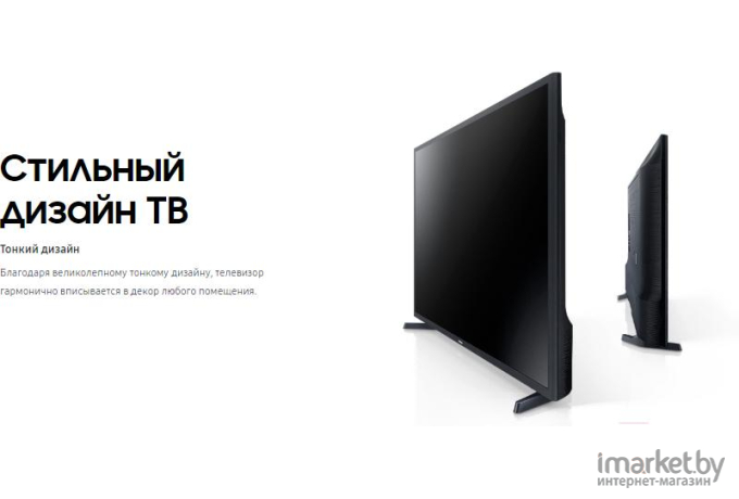 Телевизор Samsung UE40T5300AU [UE40T5300AUXRU]