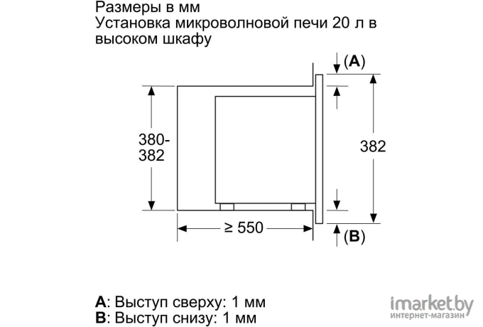 Микроволновая печь Bosch BEL623MY3