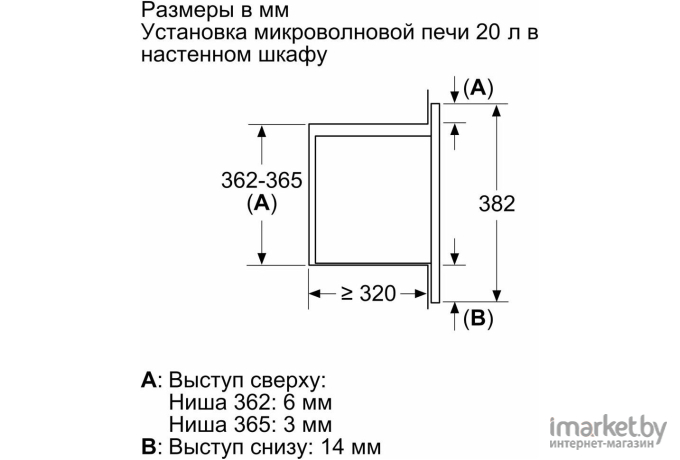 Микроволновая печь Bosch BEL623MY3