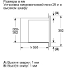 Микроволновая печь Bosch BEL653MS3