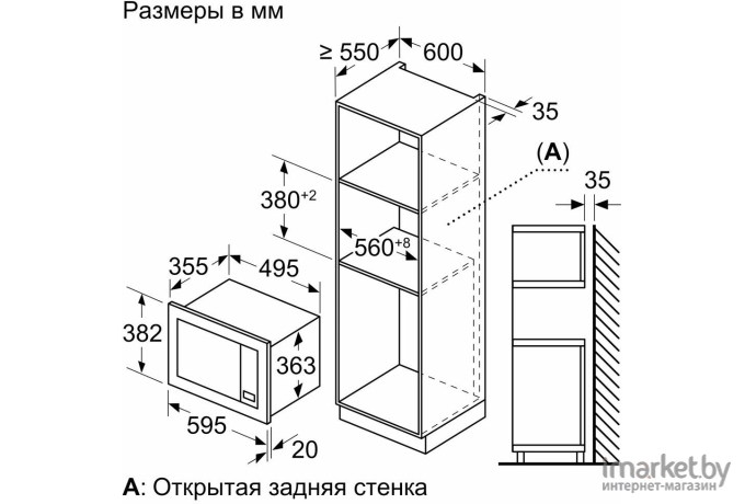 Микроволновая печь Bosch BEL653MW3