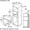 Микроволновая печь Bosch BEL653MX3 черный