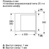 Микроволновая печь Bosch BEL653MX3 черный