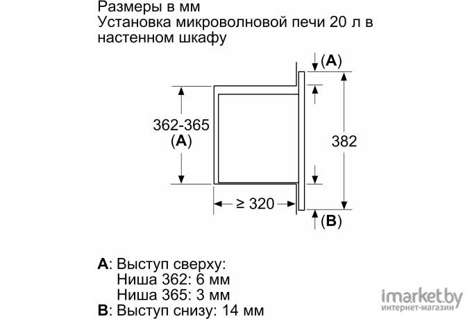 Микроволновая печь Bosch BFL620MS3