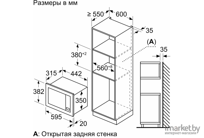 Микроволновая печь Bosch BFL620MS3