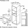 Микроволновая печь Bosch BFL623MB3