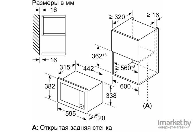 Микроволновая печь Bosch BFL623MB3