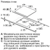 Варочная панель Bosch PKE645FN2E