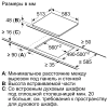 Варочная панель Bosch PKE645FN2E