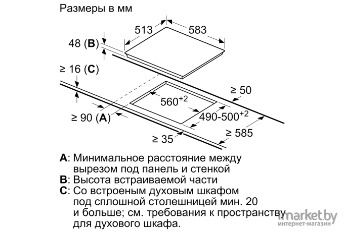 Варочная панель Bosch PKE645FN2E