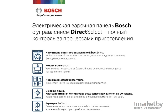 Варочная панель Bosch PKE645FN2E