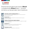 Варочная панель Bosch PKF375FP2E