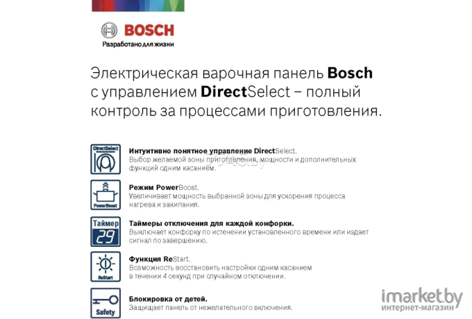 Варочная панель Bosch PKF375FP2E