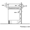 Варочная панель Bosch PUE63RBB5E