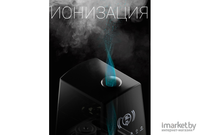 Увлажнитель воздуха Polaris PUH 9105 IQ Home