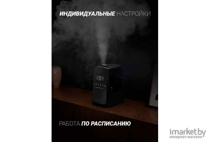 Увлажнитель воздуха Polaris PUH 9105 IQ Home