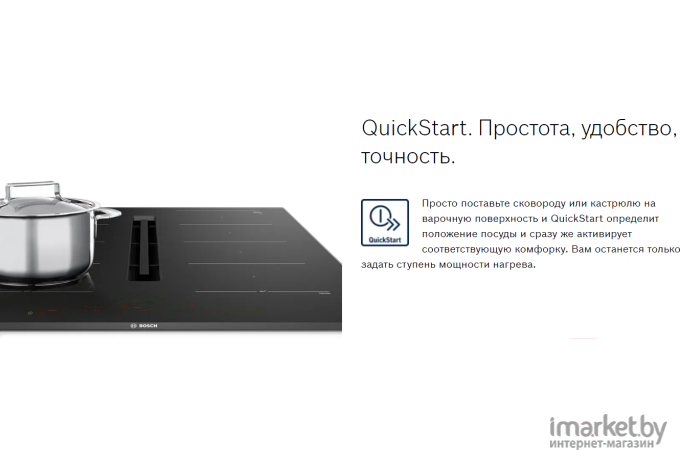 Варочная панель Bosch PWP63RBB6E