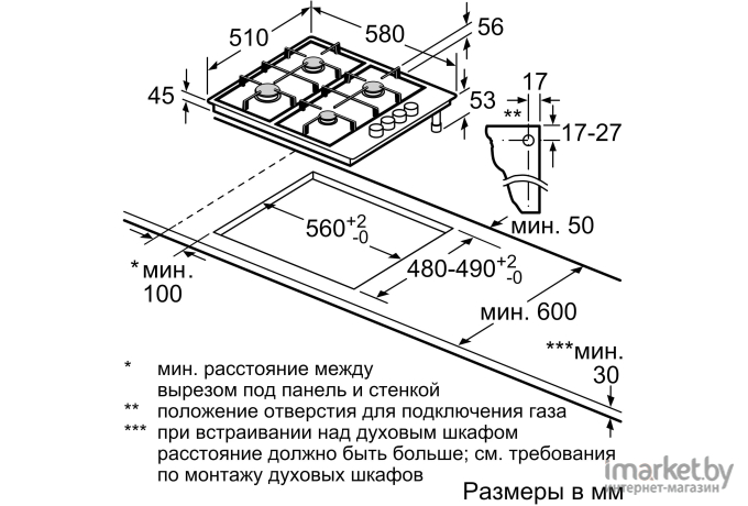 Варочная панель Bosch PBP6C5B93R