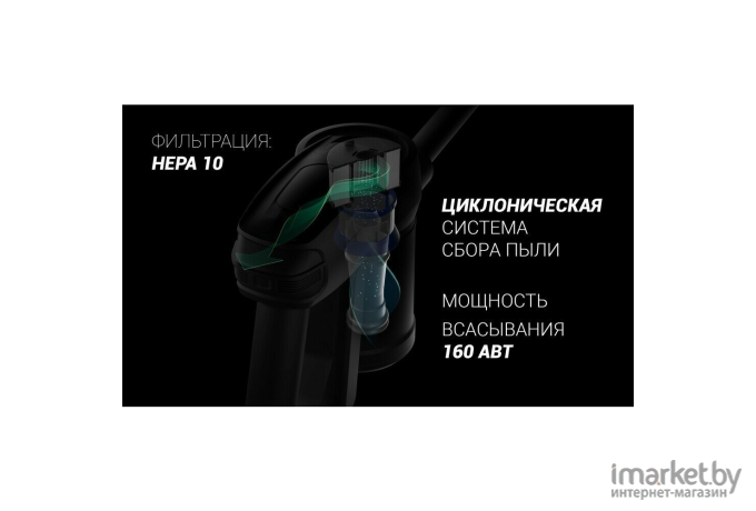 Пылесос Polaris PVCS 4000 HandStick PRO