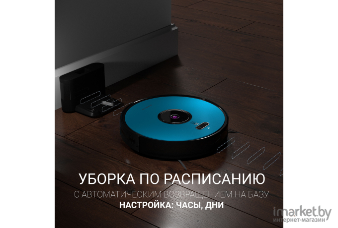 Робот-пылесос Polaris PVCR 3200 IQ Home Aqua бирюзовый