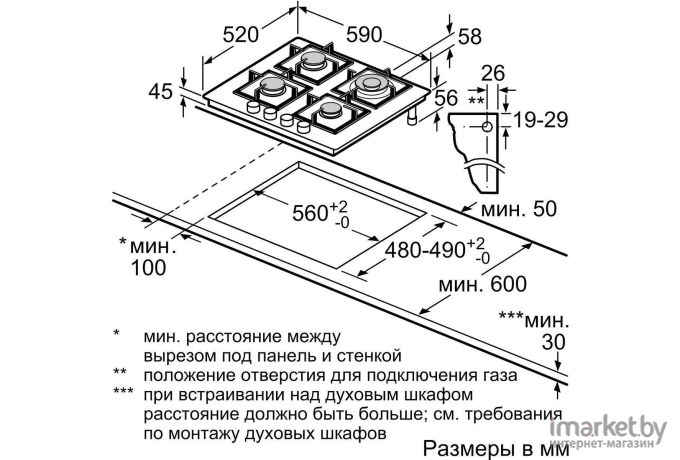 Варочная панель Bosch PNP6B6B92R