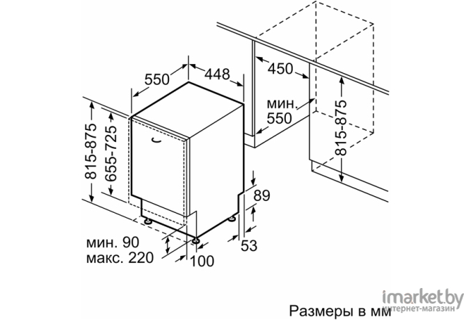 Посудомоечная машина Bosch SRV2IKX1CR