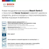 Посудомоечная машина Bosch SRV2IKX1CR