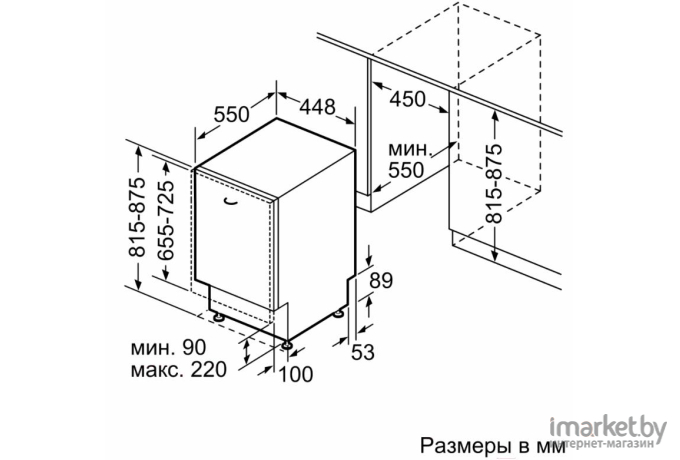 Посудомоечная машина Bosch SRV4HKX1DR