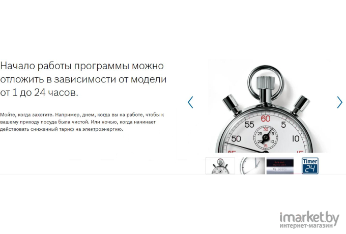 Посудомоечная машина Bosch SRV4HKX1DR