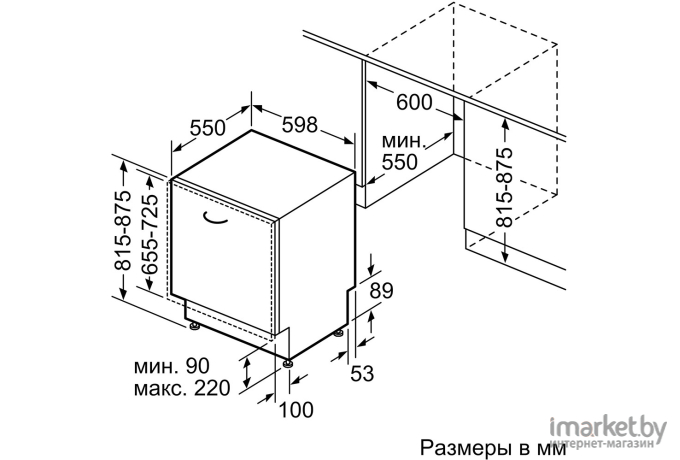 Посудомоечная машина Bosch SGV2IMX1GR