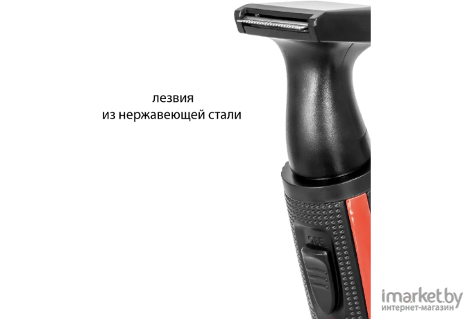 Машинка для стрижки волос Supra NT-115