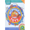 Игрушка Toys Питомец в переноске [DR5016]