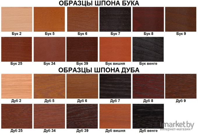 Стол обеденный ТехКомПро Арека ПРС 70х110(150) бук/стекло/тон 2/ножка 7 [121381]