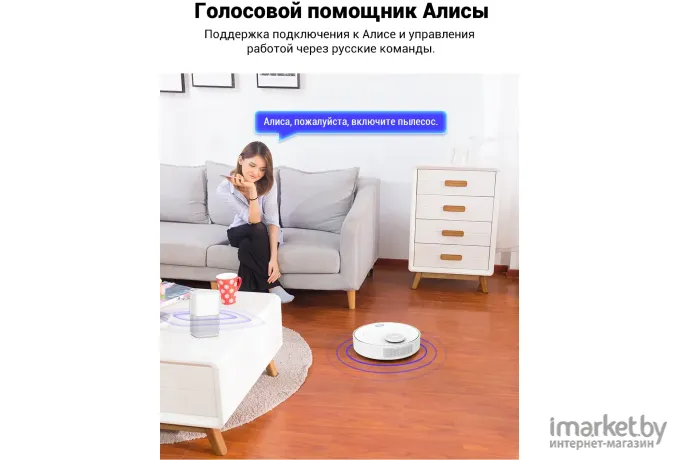 Робот-пылесос 360 Robot Vacuum Cleaner S6 White