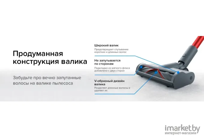 Пылесос Trouver Solo 10 Cordless Vacuum Cleaner VPL3