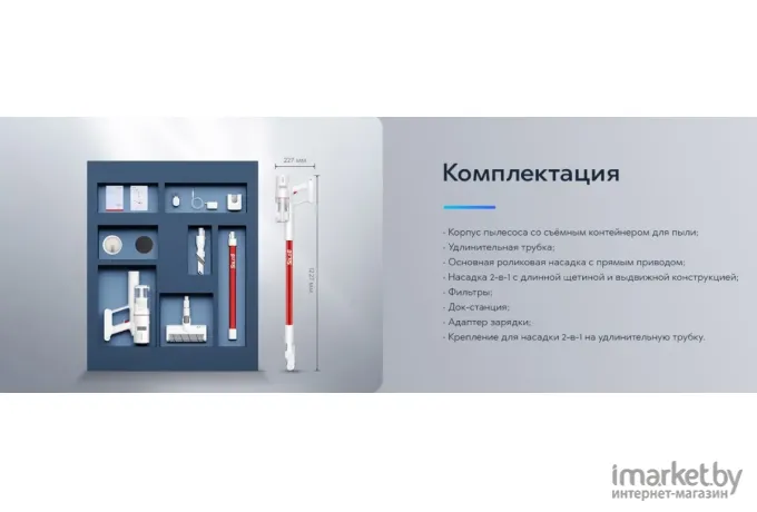 Пылесос Trouver Solo 10 Cordless Vacuum Cleaner VPL3