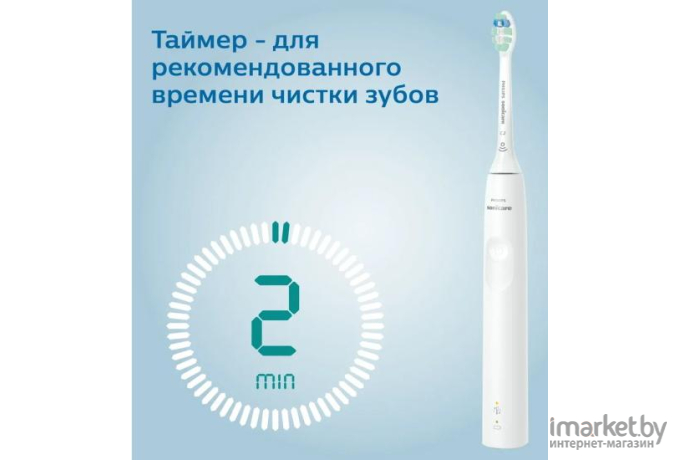 Электрическая зубная щетка Philips HX3671/13