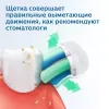 Электрическая зубная щетка Philips HX3673/14