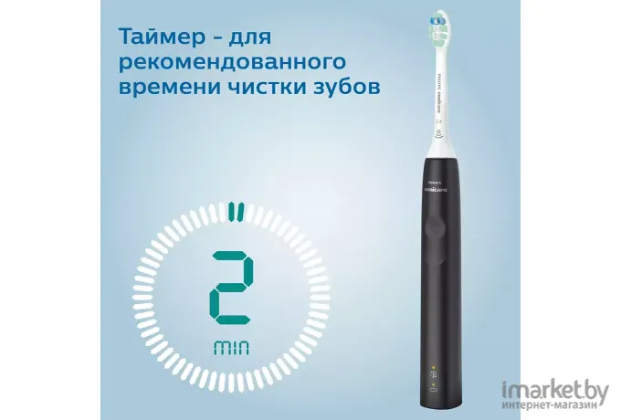 Электрическая зубная щетка Philips HX3673/14